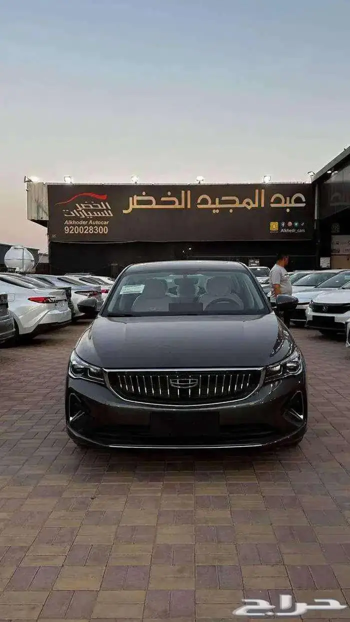 جيلي امجراند 0