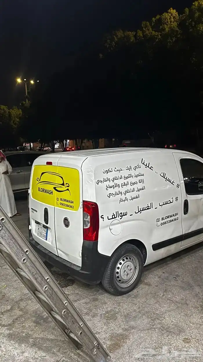 سيارة فيات فيورنيو الموديل 2016 1