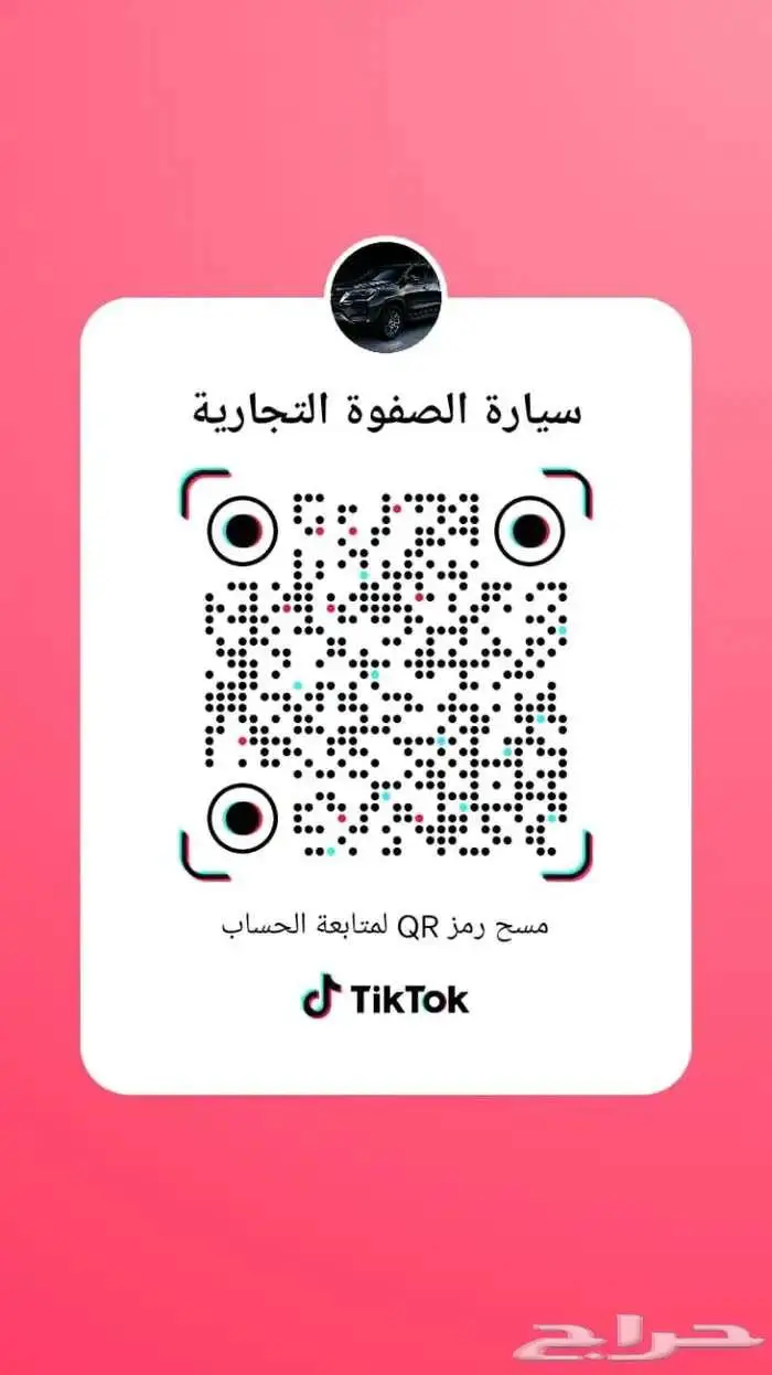 تويوتا هايس ركاب ديزل جير اتوماتيك 2026 7