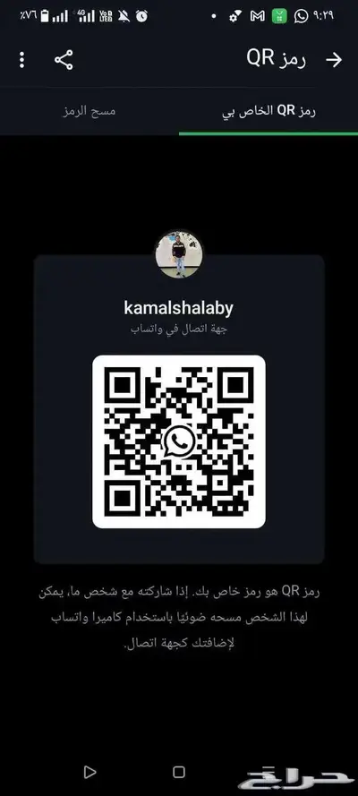 شانجان cs75 2026 بلاتنيوم ورويال index