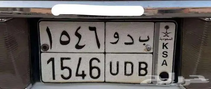 لوحة تحمل حروف مميزة 0