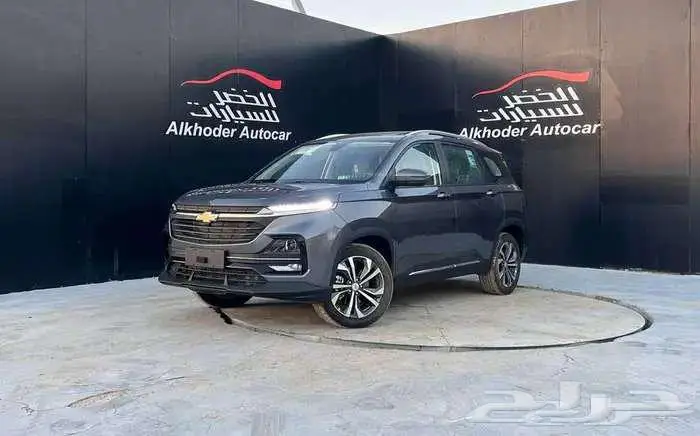 شيفروليه كابتيفا بريمير 2026 لدى الخضر للسيارات 0