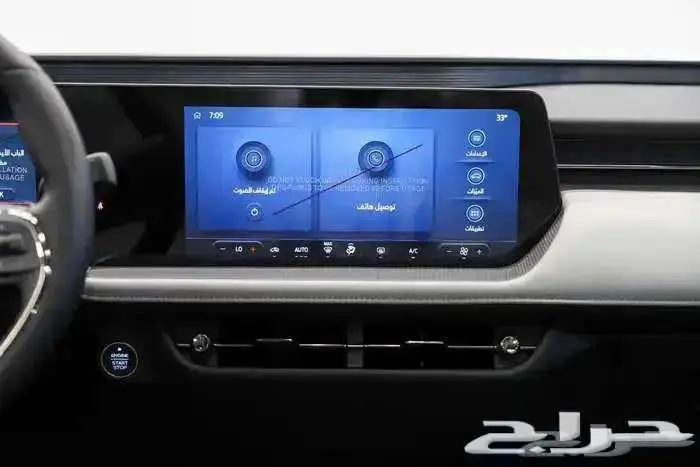 فورد توروس تريند 2026 عرض الاقساط 3