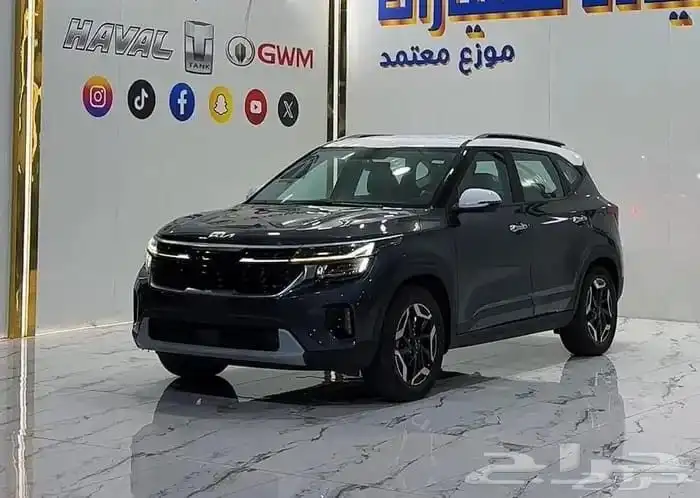 كيا سيلتوس نص فل م 2024 الاسعار للكاش والتمويل 1