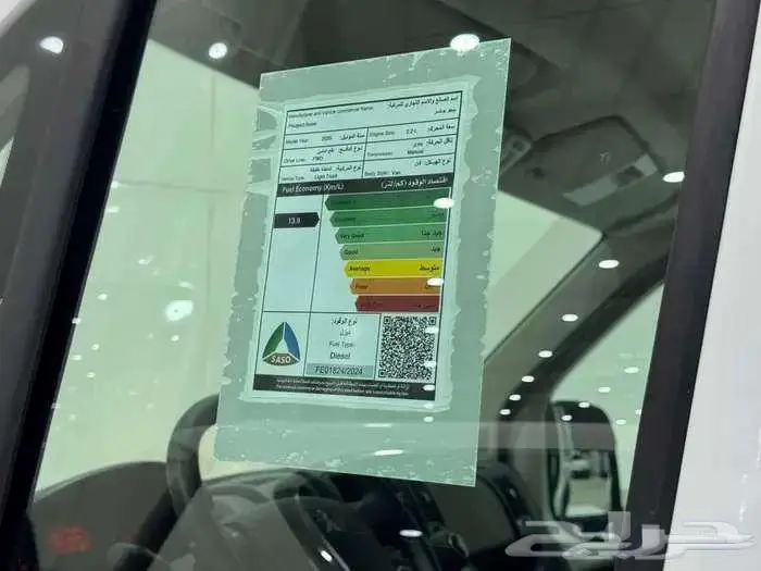 بيجو بوكسر فان بضاعة 2024 - 2025 - 2026 عروض خاصة المجدوعي 4