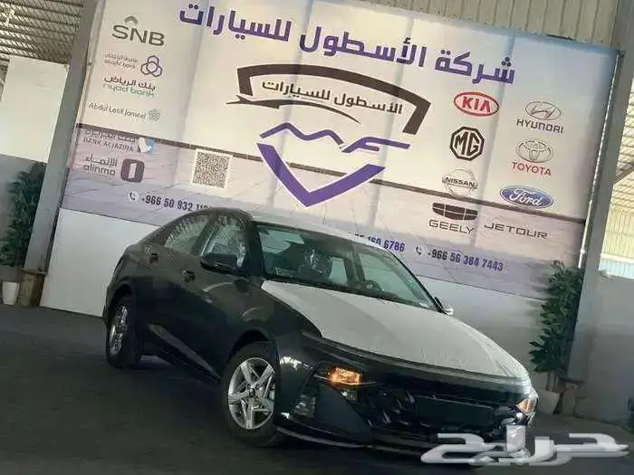 هيونداي اكسنت فليت وسمارت 2026 عرووض 2