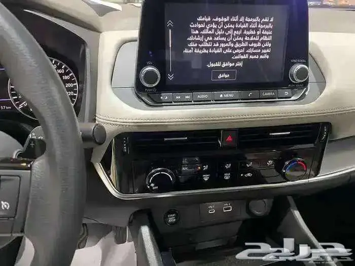 نيسان اكستريل 11