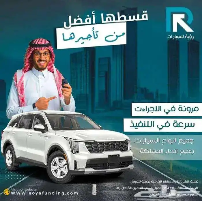 ام جي MG3 ستاندر 2025 _ عملاء بنوك 8