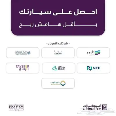 سوزوكي ارتيجا GL ستاندر 7 راكب 2025 ( كاش - اقساط ) index