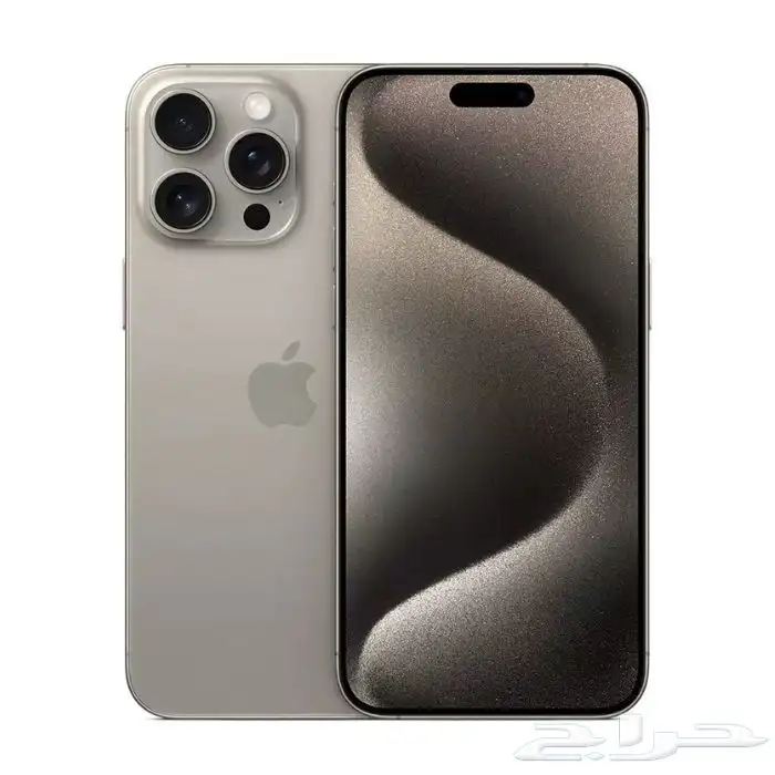 ايفون 15 برو ماكس 2