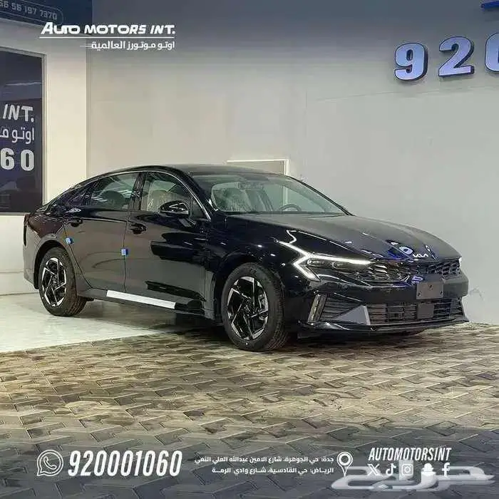 كيا K5 GLS 2026 افضل سعر كاش و اقساط ب اقل الاسعار 2