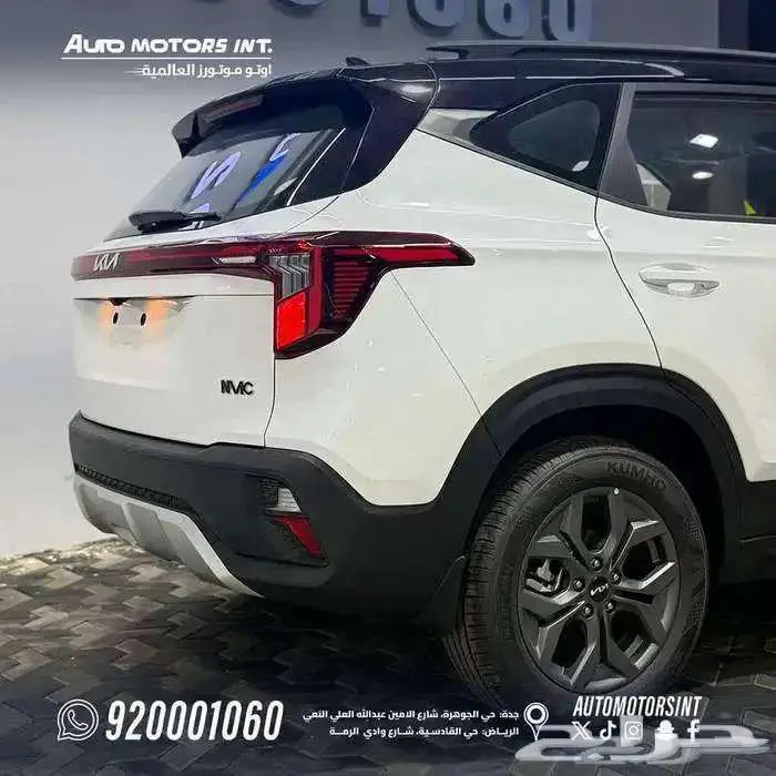 كيا سيلتوس ستاندر مطور بصمه 2026 كاش واقساط 2