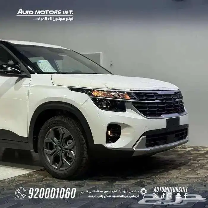 كيا سيلتوس ستاندر مطور بصمه 2026 كاش واقساط 0