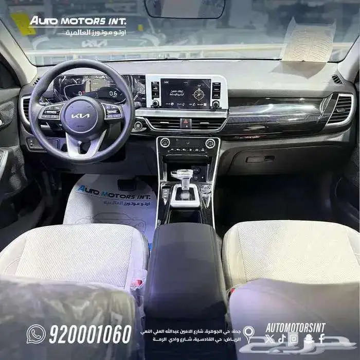 كيا سيلتوس ستاندر مطور بصمه 2026 كاش واقساط 4