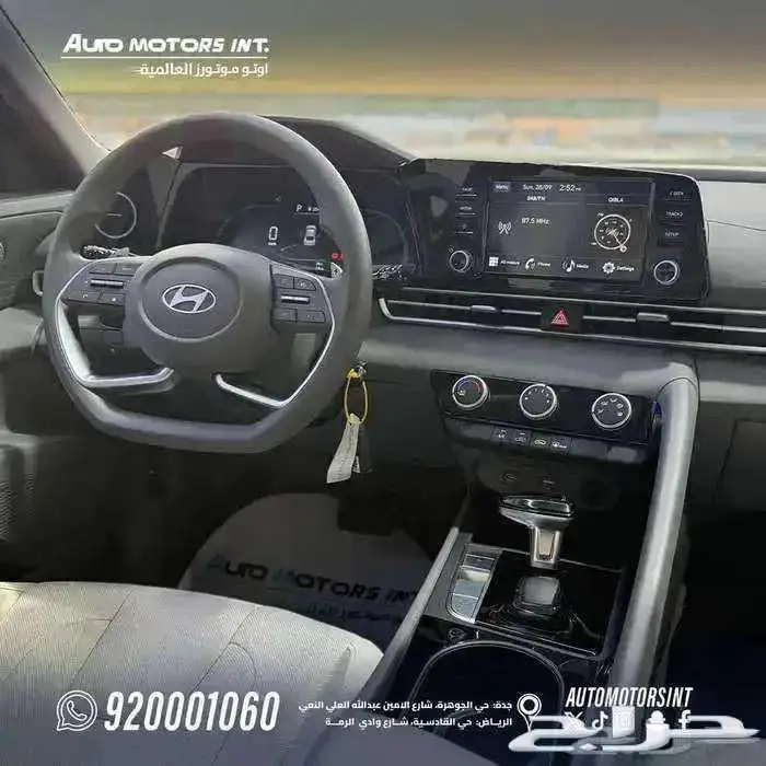 هيونداي النترا سمارت 2026 كاش او تقسيط 5
