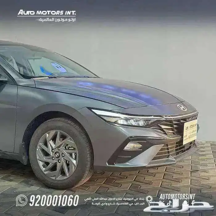 هيونداي النترا سمارت 2026 كاش او تقسيط 0