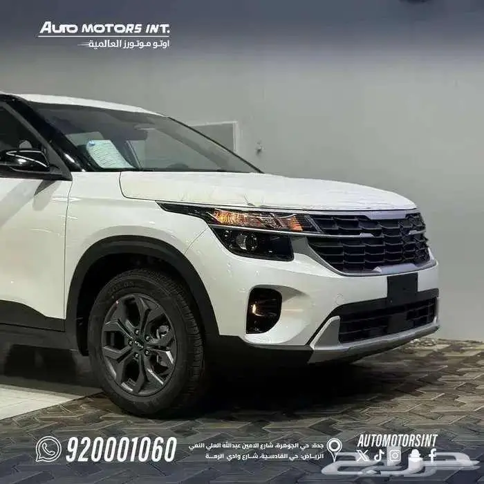 كيا سيلتوس ستاندر2026 كاش واقساط عروض لعملاء الانماء والرياض 1