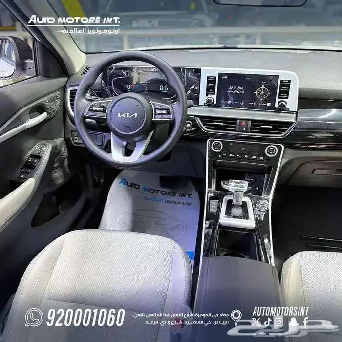 كيا سيلتوس ستاندر2026 كاش واقساط عروض لعملاء الانماء والرياض 6