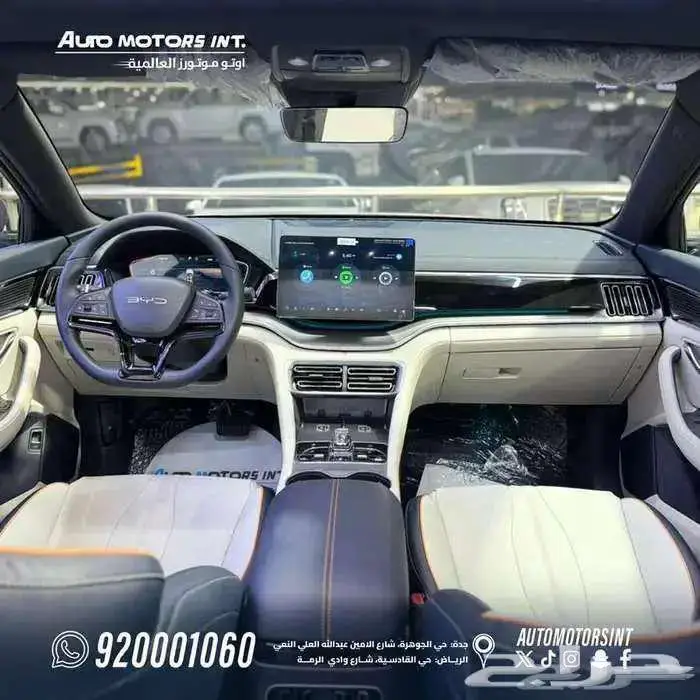 بي واي دي BYD سونج بلس 2026 اقل سعر للكاش والاقساط 2