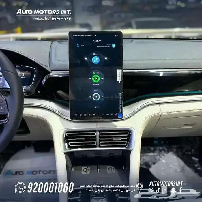 بي واي دي BYD سونج بلس 2026 اقل سعر للكاش والاقساط 3