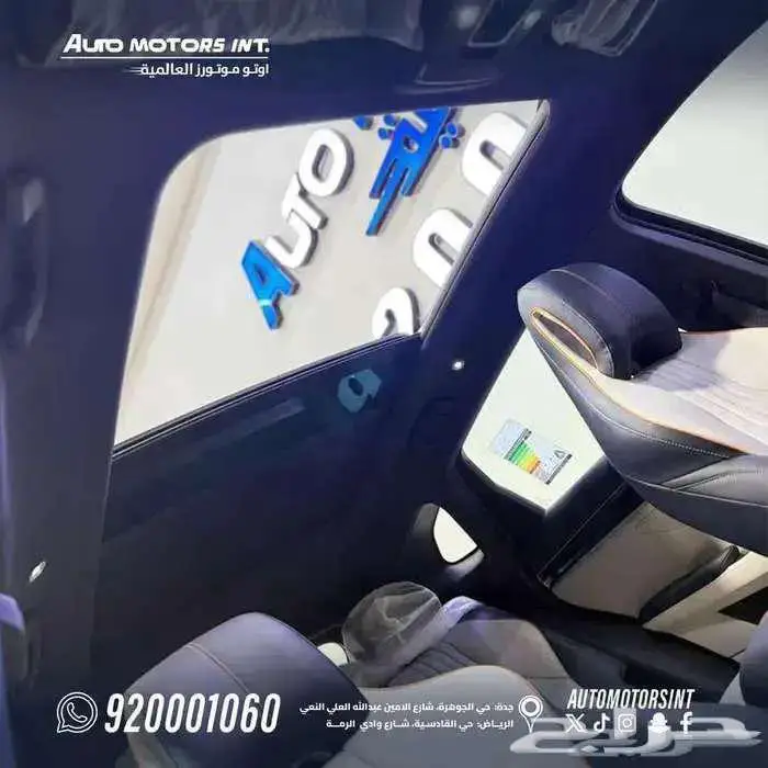 بي واي دي BYD سونج بلس 2026 اقل سعر للكاش والاقساط 9