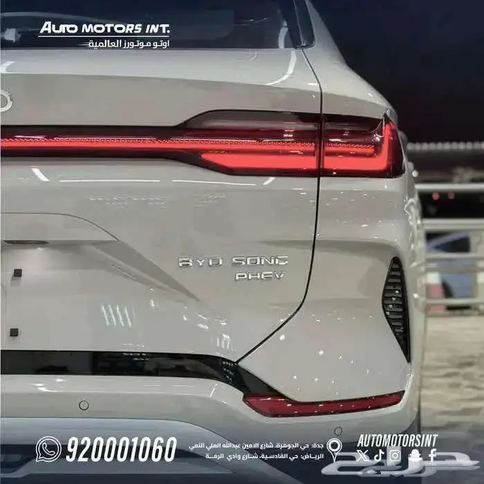 بي واي دي BYD سونج بلس 2026 اقل سعر للكاش والاقساط 10