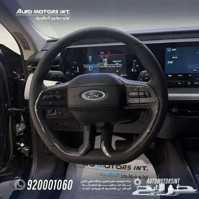 فورد توروس ترند اسود 2026 اقل سعر للكاش والتمويل 3