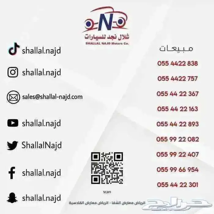 ايسوزو غمارتين بدون دبل استاندر موديل 2025 عرض خاص 4