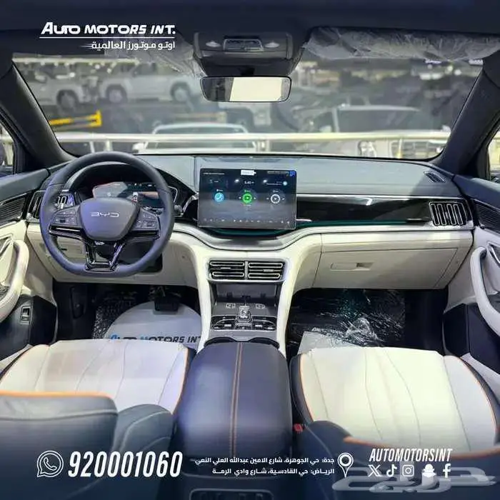 BYD song plus بي واي دي سونج بلس 2026بافضل سعر 7