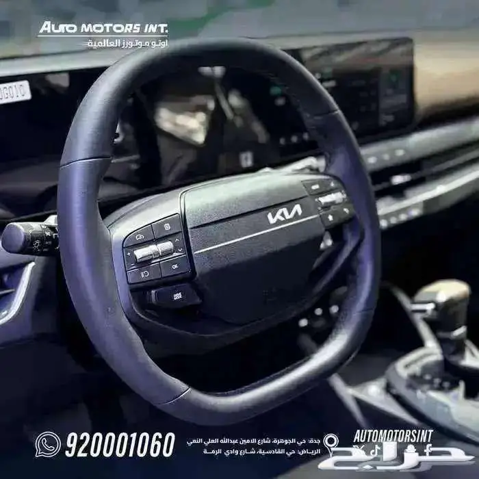 كيا k4 نص فل 2026 اقل اسعار كاش واقساط 5