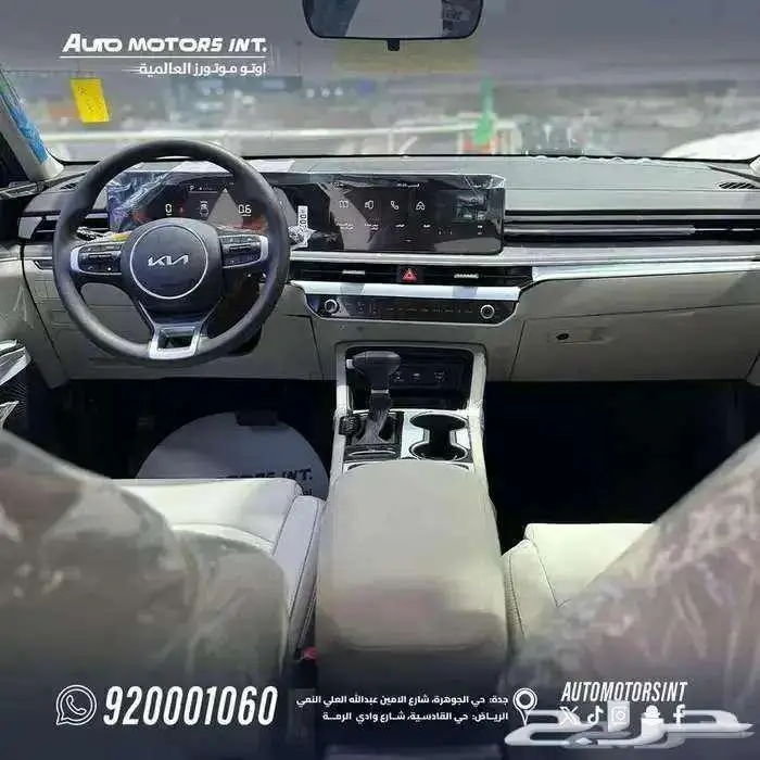 كيا K5 استاندر مطور بصمه 2026 كاش وتقسيط 5