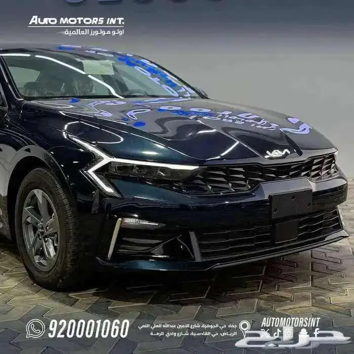 كيا k5 ستاندر تشغيل مفتاح 2025 أقل سعر للكاش والاقساط 1