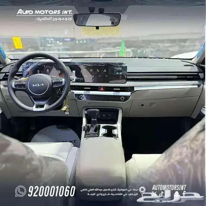 كيا k5 ستاندر تشغيل مفتاح 2025 أقل سعر للكاش والاقساط 4