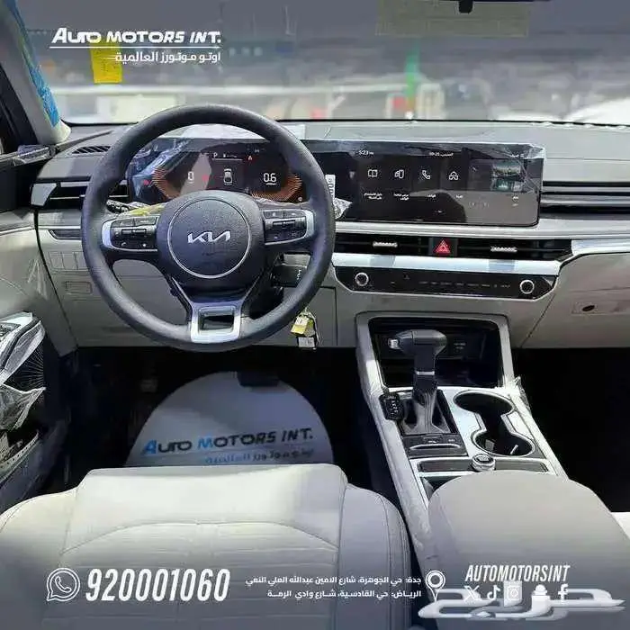 كيا k5 ستاندر تشغيل مفتاح 2025 أقل سعر للكاش والاقساط 5