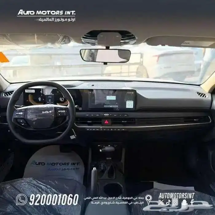 كيا K4 استاندر 1.6 موديل 2026 متوفر جميع الالوان اقل سعر 4
