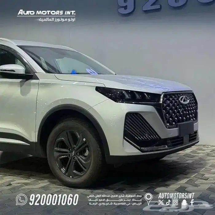 شيري تيجو7 برو ماكس كمفورت موديل 2026 خليجي عرض خاص 2