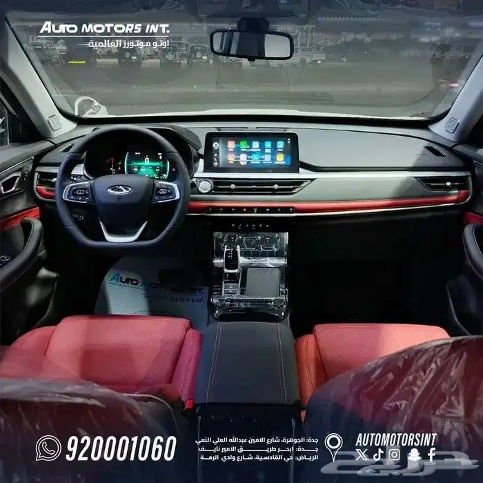 شيري تيجو7 برو ماكس كمفورت موديل 2026 خليجي عرض خاص 3