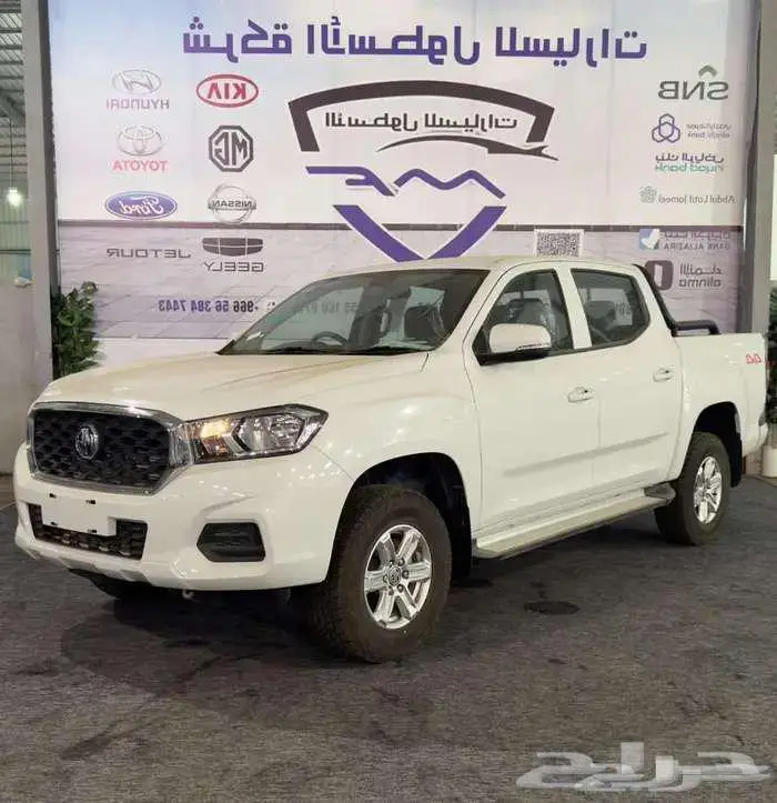 ام جي MG T60 فل كامل غمارتين اوتماتيك 2024 عرض خاص 2