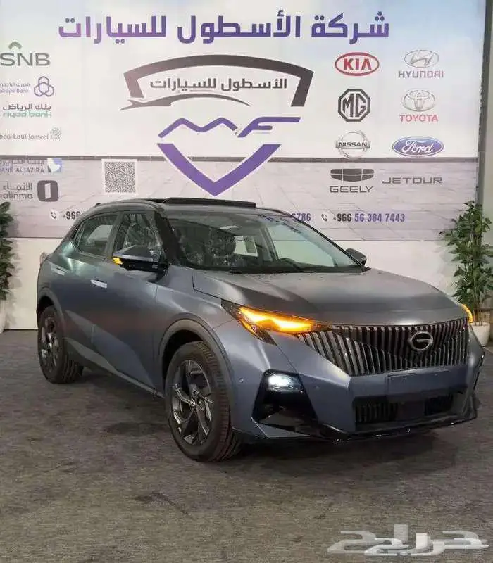 جاك ام زوم فل كامل2025سيارتك القديمة مفتاحك لسيارتك الجديدة. 1