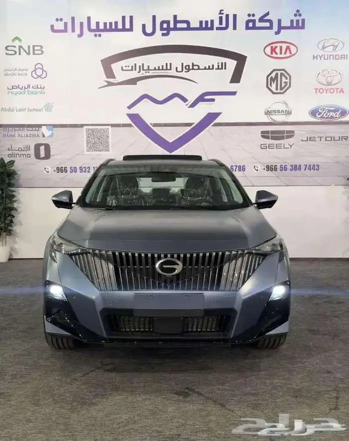 جاك ام زوم فل كامل2025سيارتك القديمة مفتاحك لسيارتك الجديدة. 0