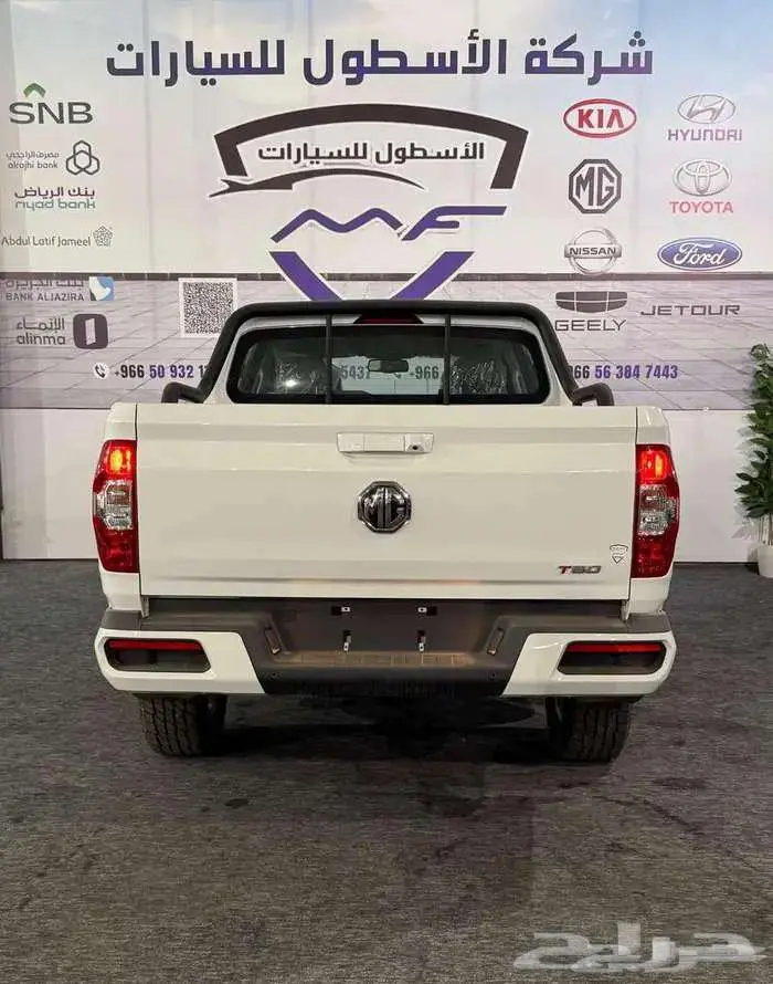 ام جي MG T60 فل كامل غمارتين اوتماتيك 2024 عرض خاص 5