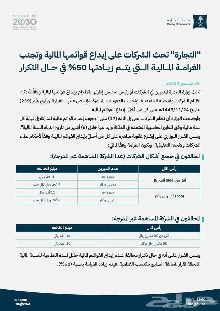 محاسب متخصص زكاة وضرائب 0