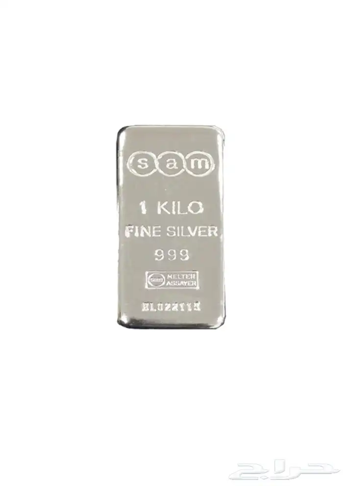 سبيكة فضة 1 كيلو اماراتية 0