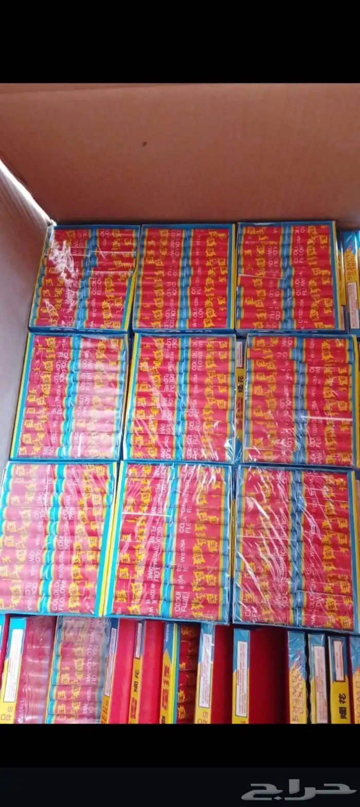 يوجد لدينا جميع انواع العاب الناريه جمله 22