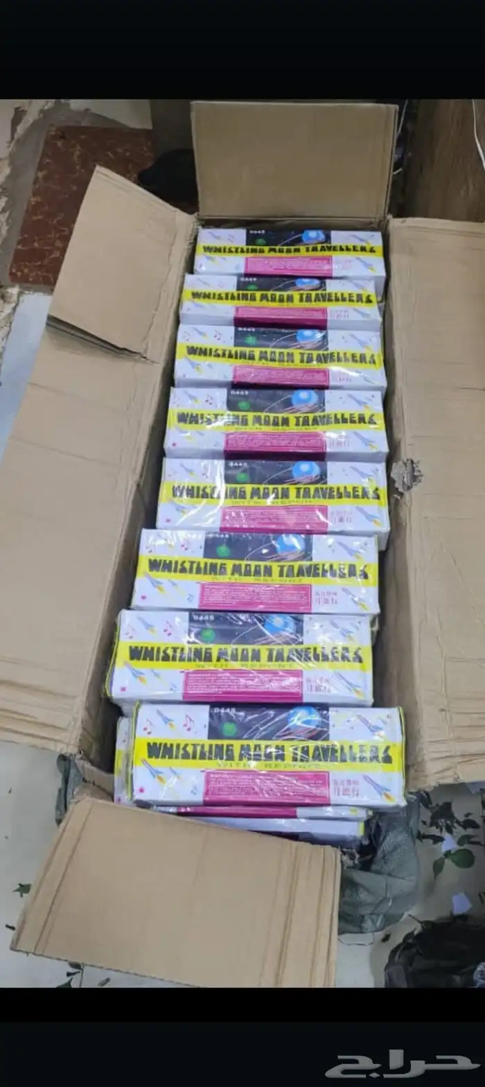 طراطيع بالجملة اصلي اسعار مناسبه 14