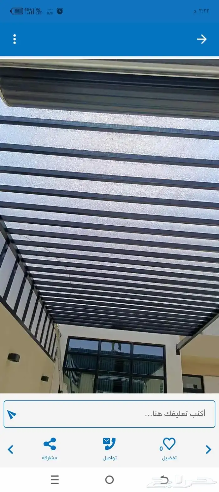 حداد   متنقل   بالرياض 8