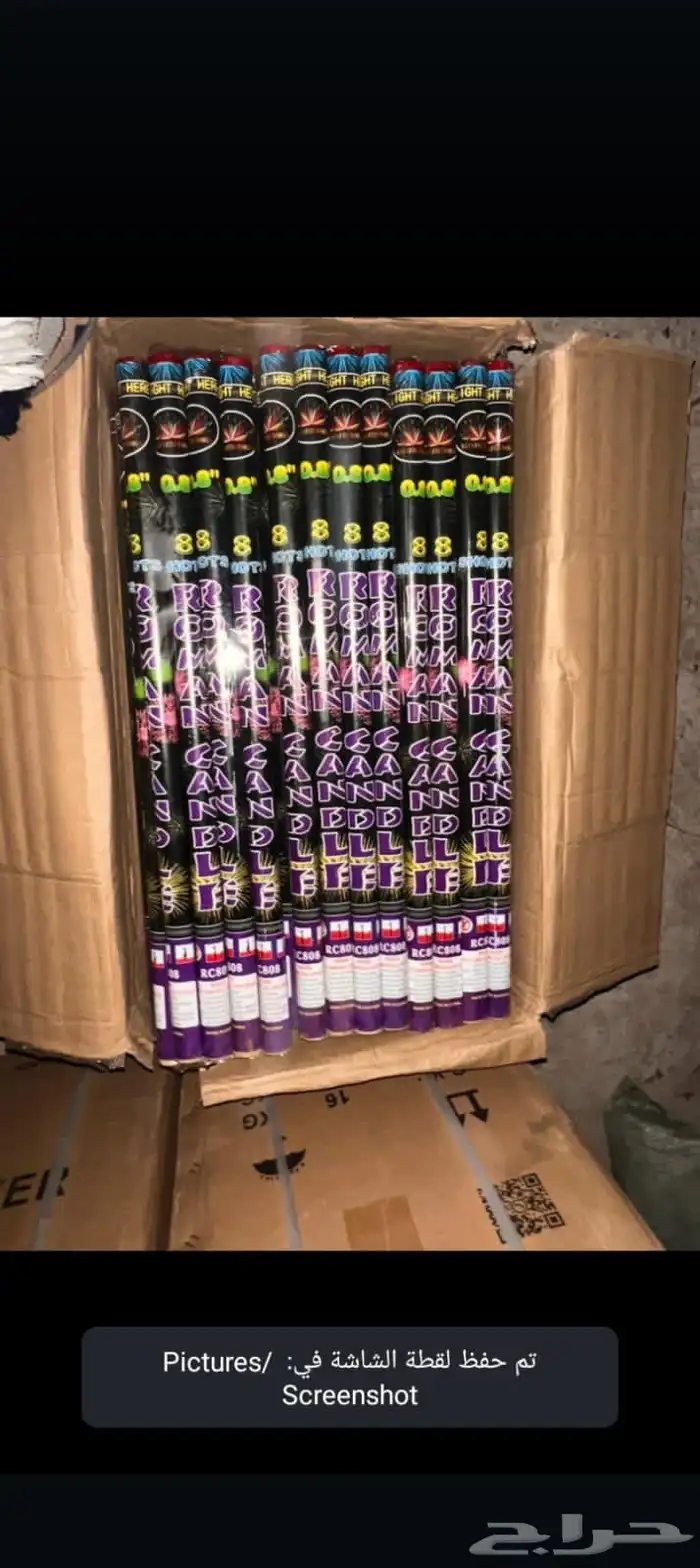 طراطيع بالجملة اصلي اسعار مناسبه 25