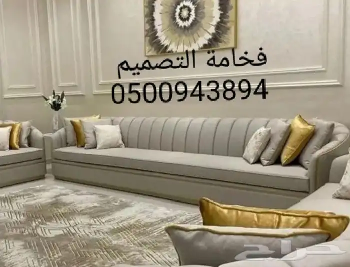 ارقي وافخم موديلات الكنب والستائر وبيوت الشعر 8