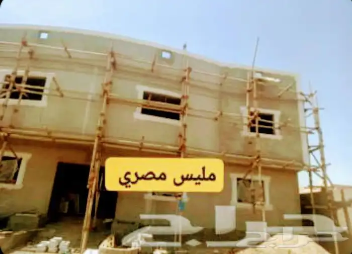 جرافيت ومليس معلم مصري موجود في مكه المكرمه 1