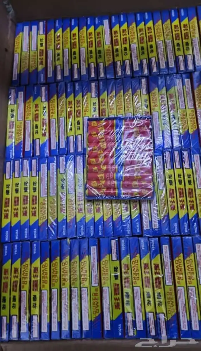 يوجد لدينا جميع انواع العاب الناريه جمله 23